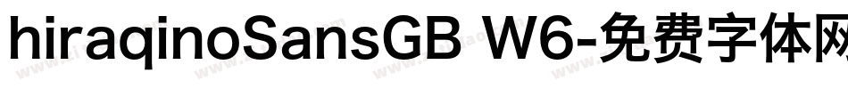 hiraqinoSansGB W6字体转换